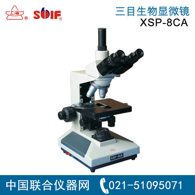 XSP-8CATV television Biological Microscope 2XC8ATV Shanghai Optical