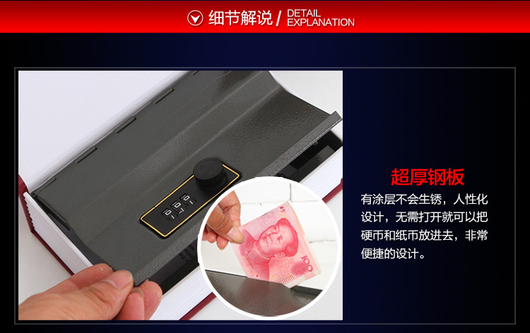 书本保险盒-改_04