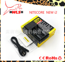 NiteCore/奈特科爾 NEW I2 18650 雙槽智能鎳氫/鋰離子電池充電器