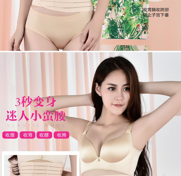 Corset en nylon - Ref 679924 Image 14