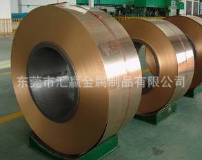 黄铜片/黄铜皮/黄铜箔/黄铜带0.05/0.1/0.2/0.3/0.4/0.5/0.6-1mm