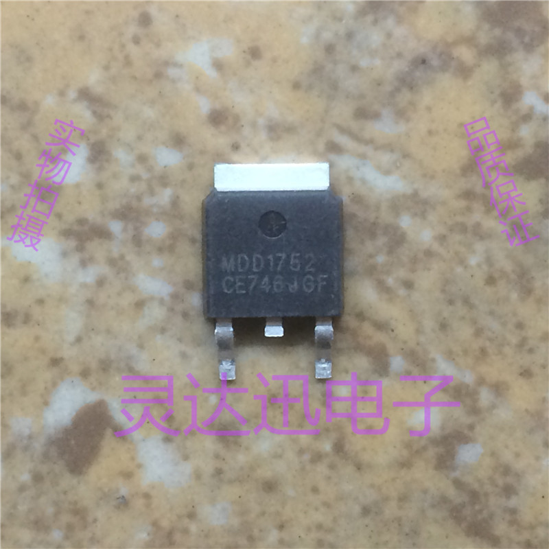 MDD1752  TO-251 252 原装进口元件 专业测试合格 质量保证