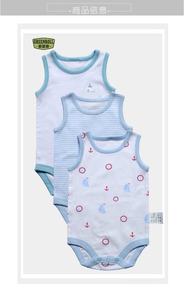 海洋风背心哈衣-详情页_01_01