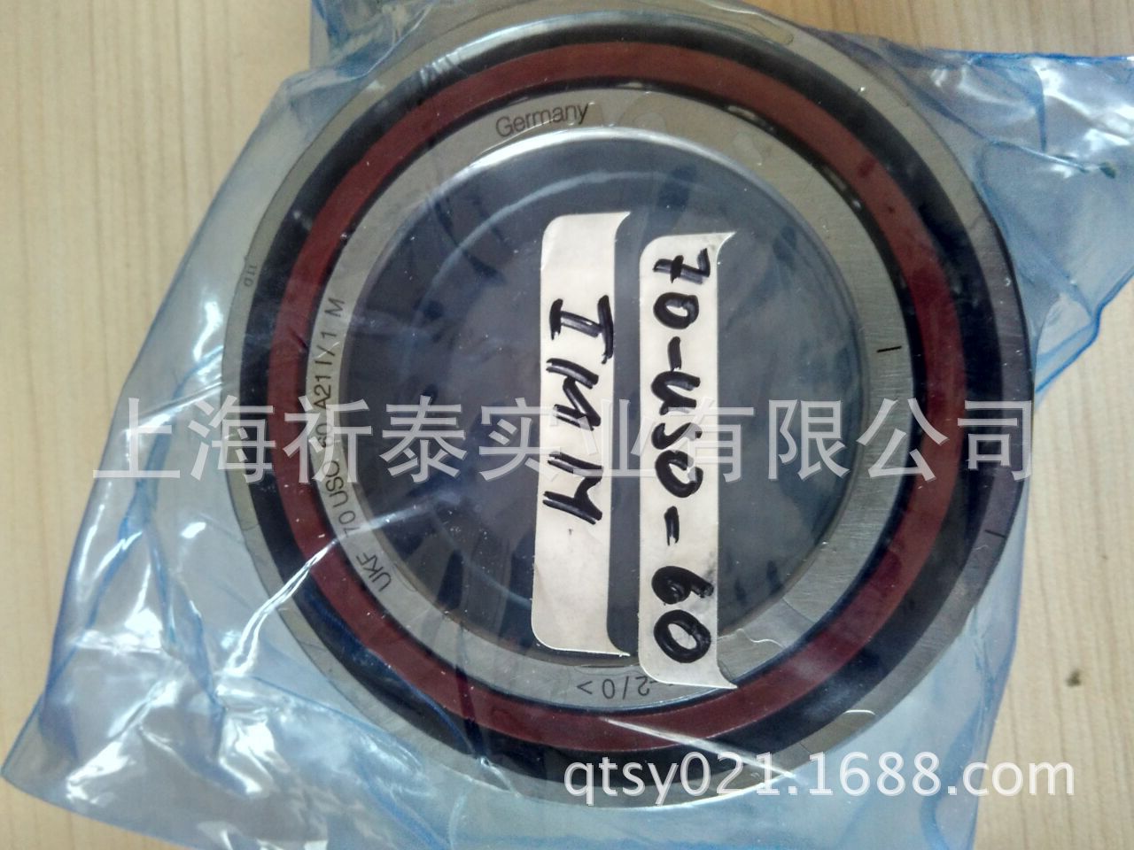 2F19116095E0B2EE4A267FE80ABC2A