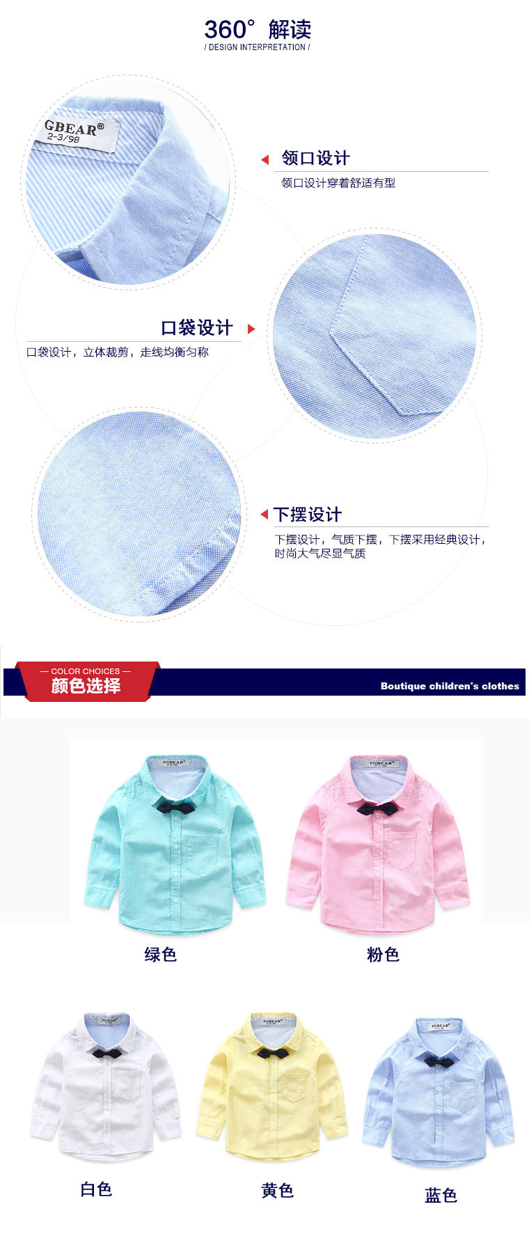 Chemise garcon à manche longue - Ref 2075811 Image 9