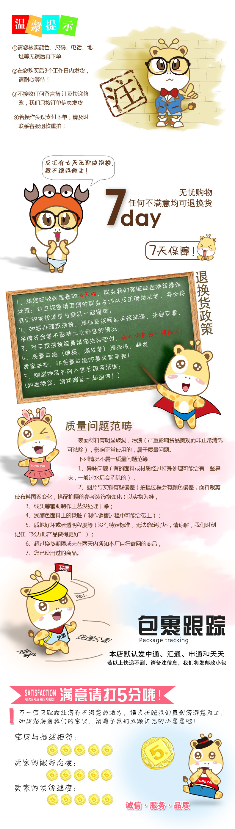 Coffret cadeau pour nouveau-né - vêtements - Ref 1951978 Image 19