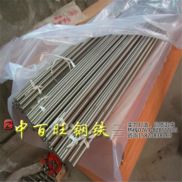 销售进口4J29可伐合金棒材/板材  库存现货  品质保证