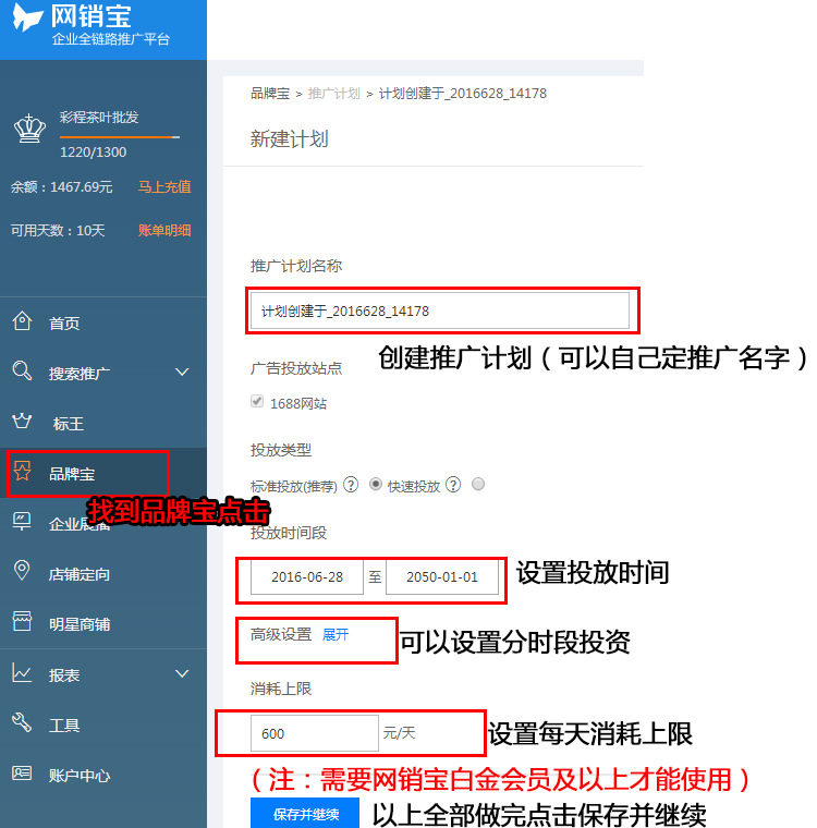 操作方法