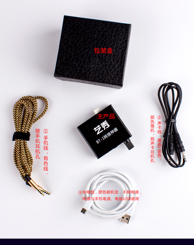 电脑声卡_艺秀bt-1手机电脑声卡 陌陌直播创新