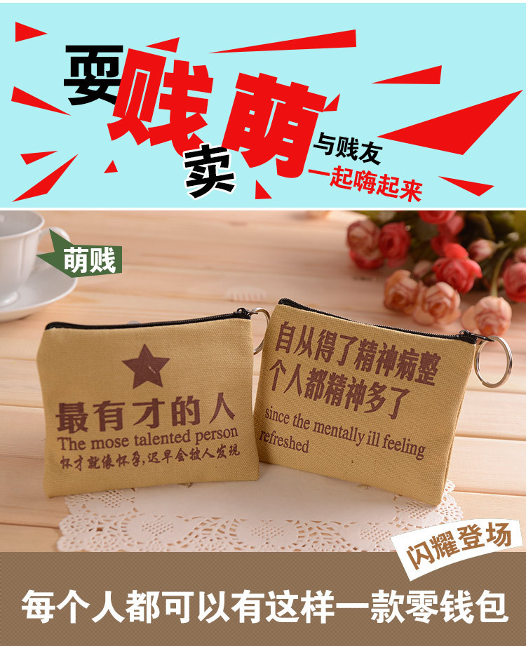 零钱 (7)