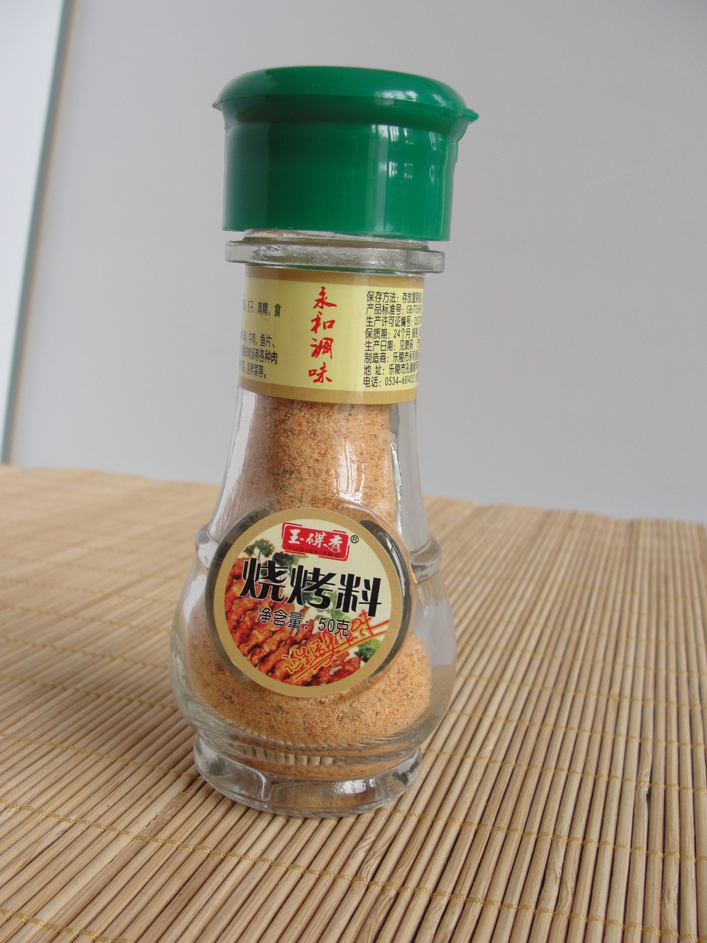 燒烤料 1X40瓶X35克 3.5元