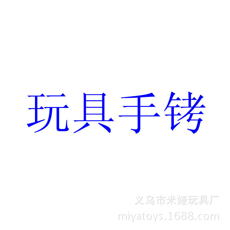 新建圖片