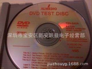 ABEX测试碟供TDV-541C 伤痕测试碟