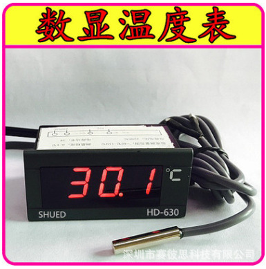 嵌入式电子温度表冷水机水温温度计汽车空调挂机温度显示器HD630