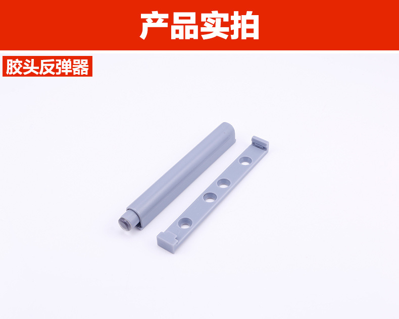 QF803A带磁反弹器、QF802A带磁反弹器_02