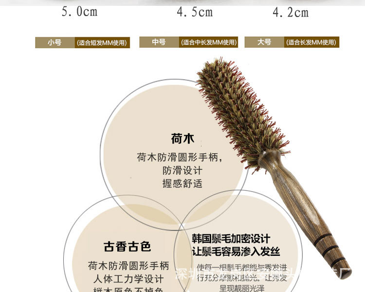 卷发产品3_05