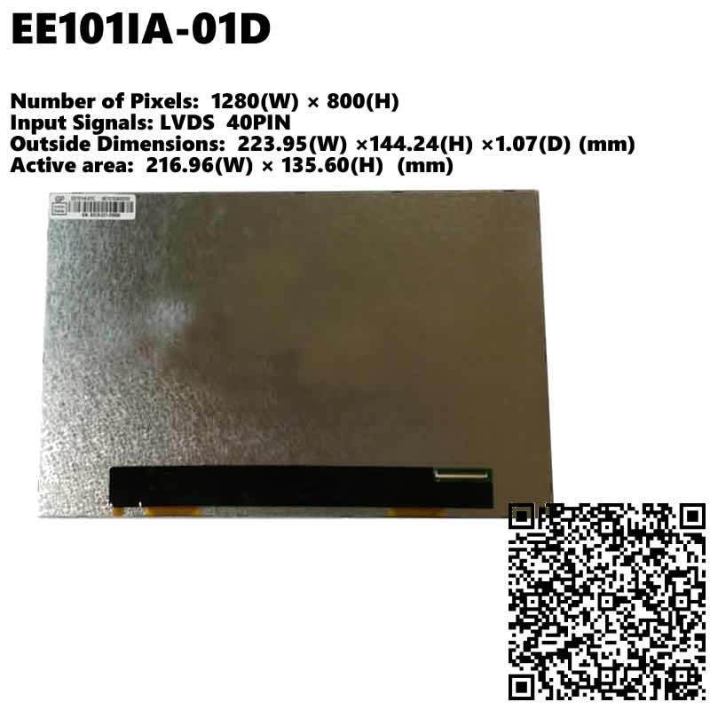 奇美群创10.1寸液晶屏EE101IA-01D/EJ101IA-01G 40pin LVDS接口