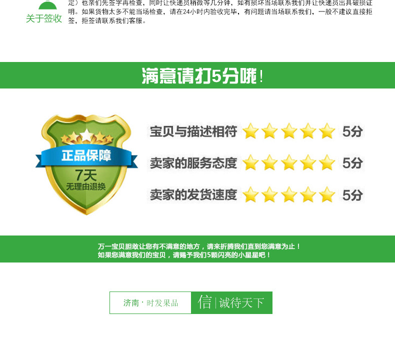 带水果_热带新鲜水果菠萝 甜香蜜10斤 水果批发