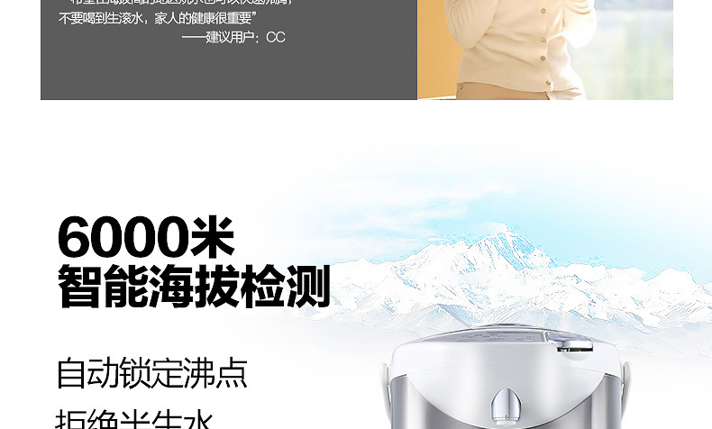 【限时特卖秒杀】Midea/美的 PF602-50G电热水瓶保温电热水壶烧水壶开水瓶5L不锈钢