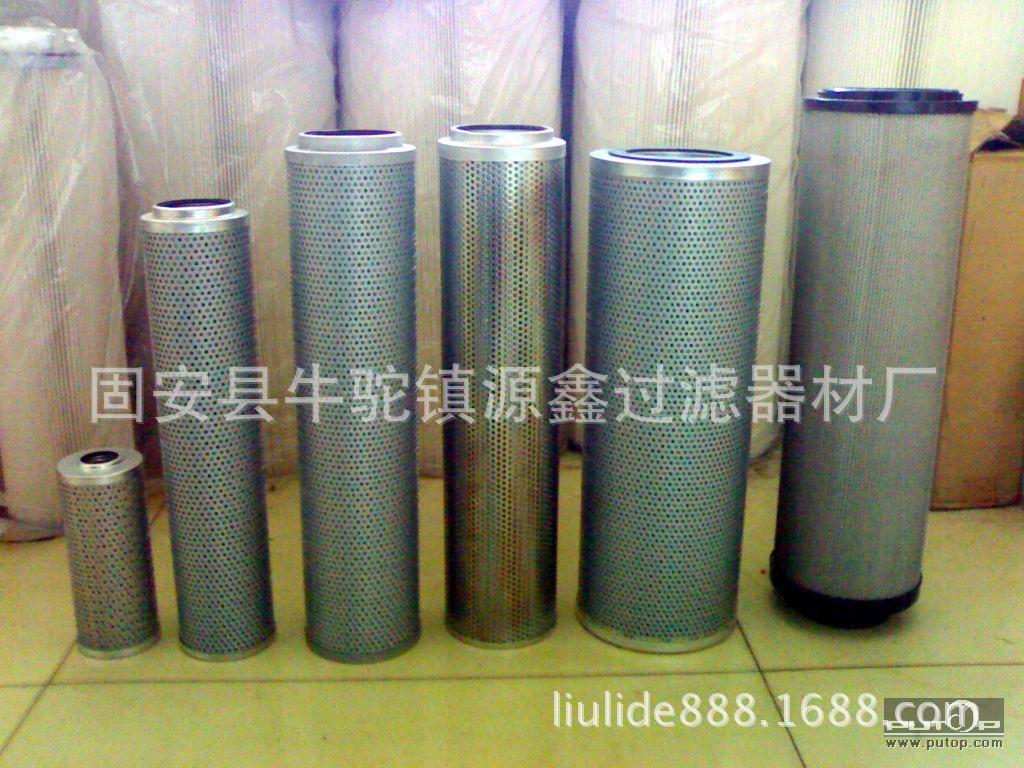 【源鑫】黎明液压滤芯RFX-100*20 液压油滤芯