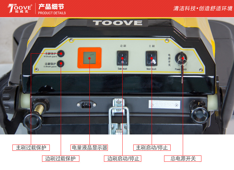 景区清扫车