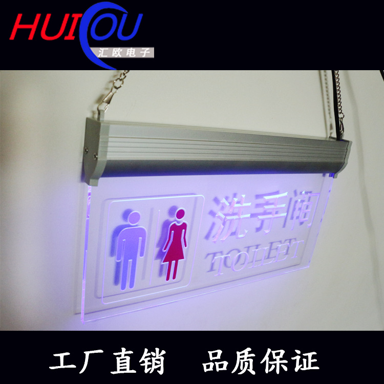 厂家直销亚克力LED灯男女洗手间吊牌指示牌 商店收银台标识牌批发