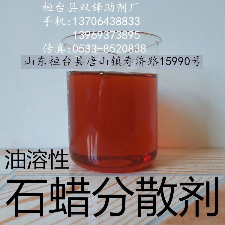 43����ʯ����ɢ��2