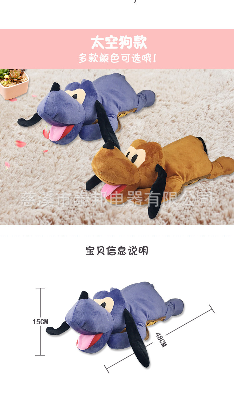 Réchauffeur USB pour les mains - Ref 415725 Image 22