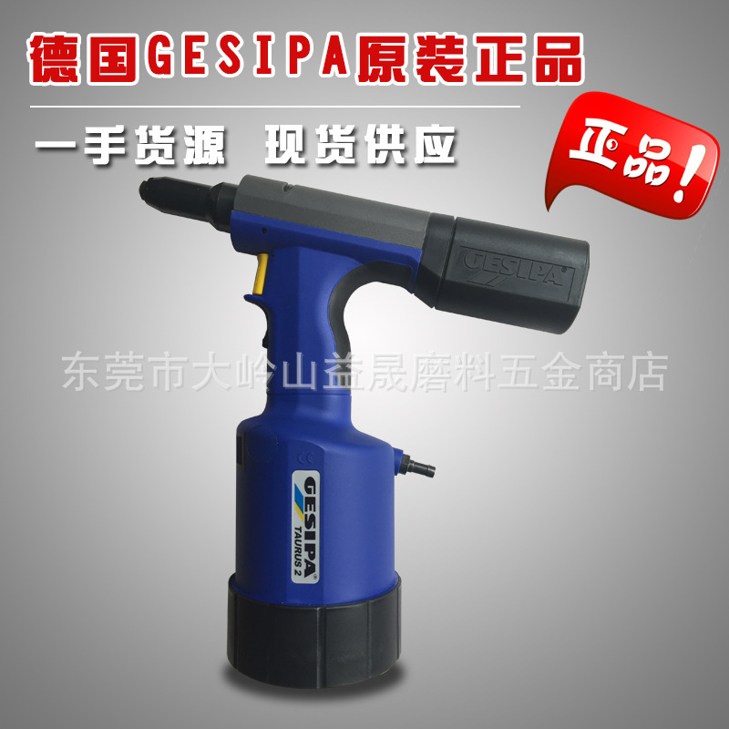 Supply Germany GESIPA superior quality Pneumatic Riveter TAURUS1