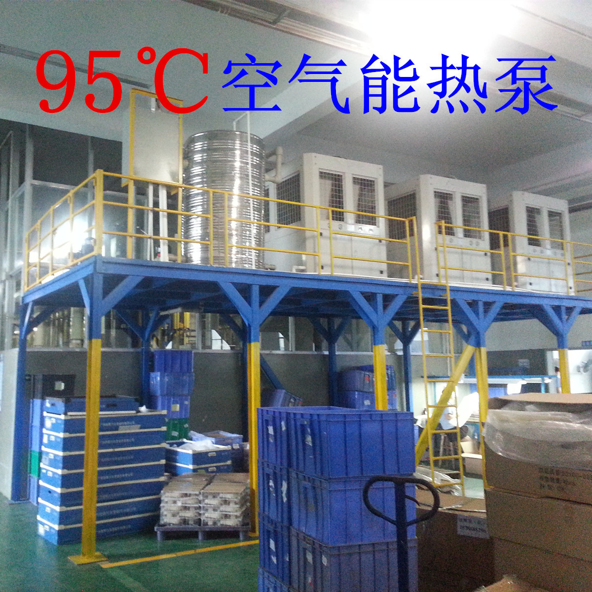 厂家直供空气源热水器 大型空气源热泵 商用空气源热泵