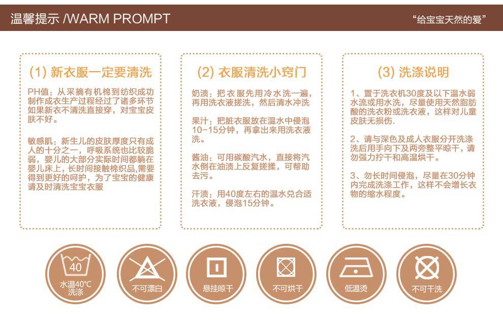 Coffret cadeau pour nouveau-né BABYTUMON - Ref 1956598 Image 35