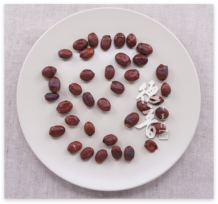 Dried Lychee Seed Li Zhi He 500g Raw Chinese Herb for Decoction and Herbal Blends key features