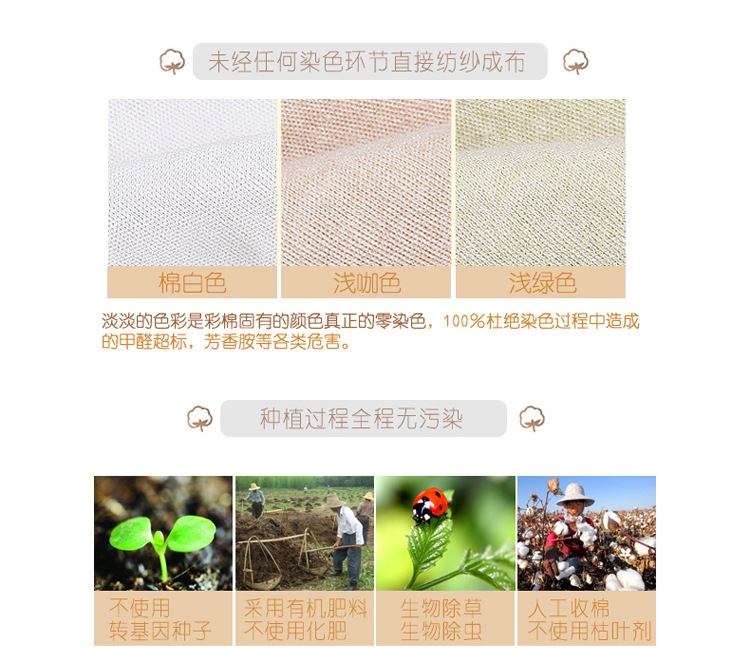 彩棉高腰閉檔褲詳情_09