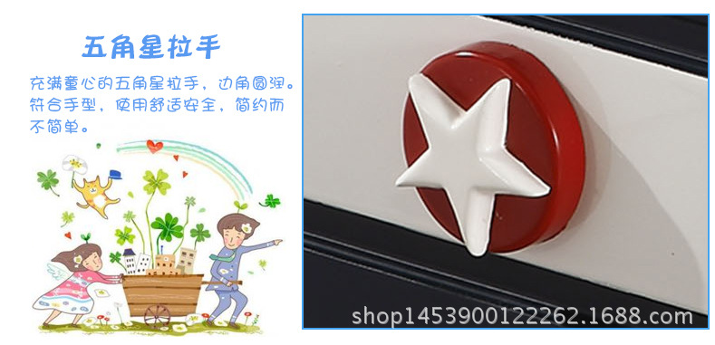 189 床頭櫃