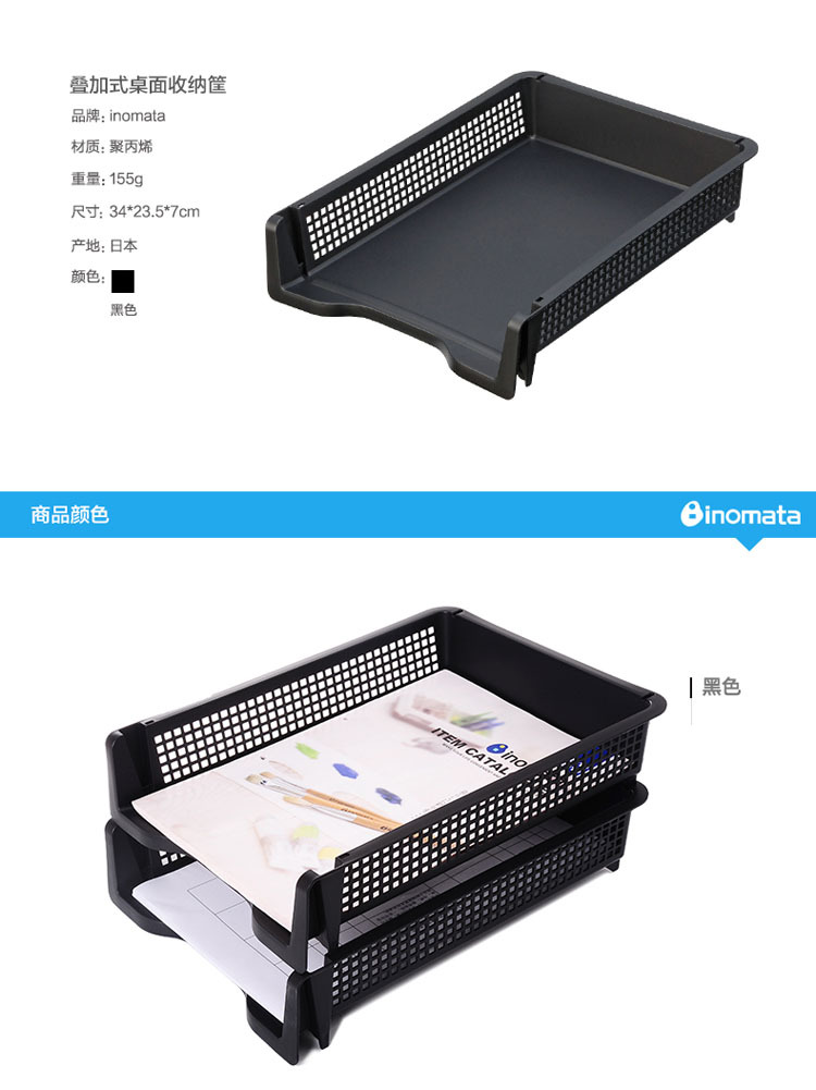 短边A4收纳筐描述2