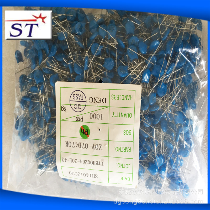 厂家低价直销 防雷击 压敏电阻7D470K  厂商 ZOV品牌