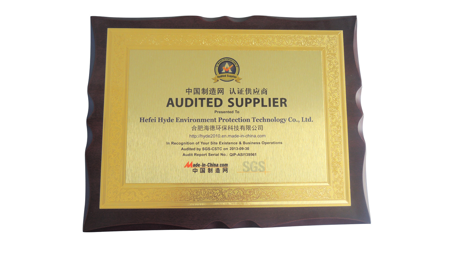 2013 Audited Supplier