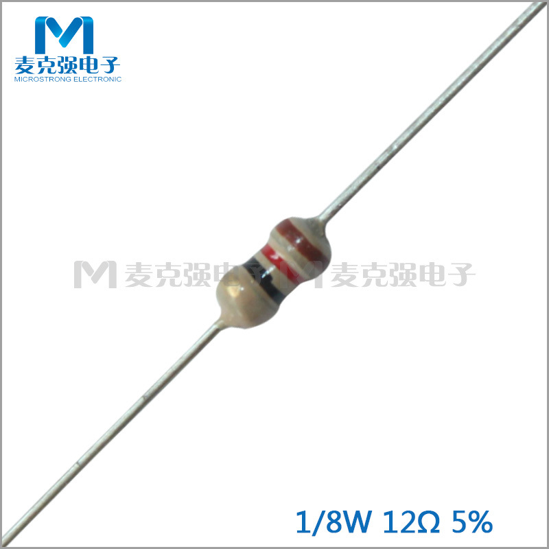 散装直插碳膜电阻1/8W 12欧 5%四色环电阻0.125W 12R 棕红黑金
