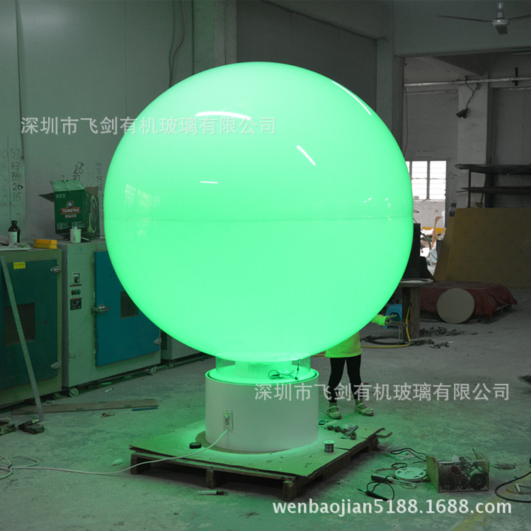 有机玻璃七彩旋转装饰球亚克力LED七彩球发光球