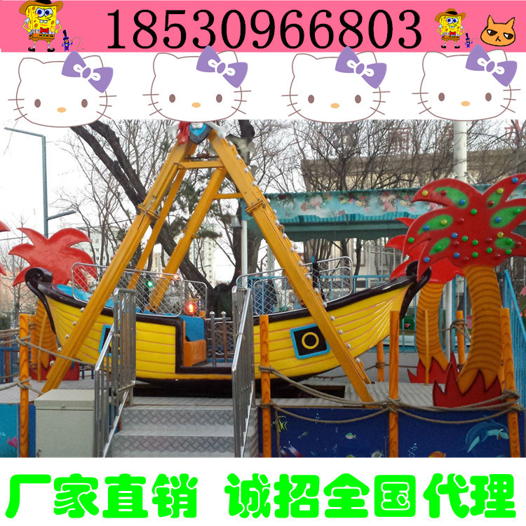 海盜船廠傢直銷