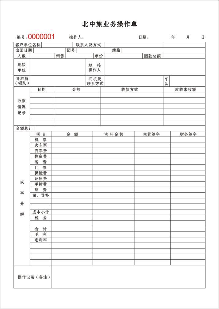 T2gH3NXh4aXXXXXXXX_!!59309164