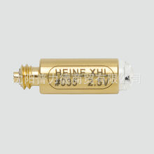 HEINE X-001.88.035  2.5V適用於光纖喉鏡及肛腸鏡