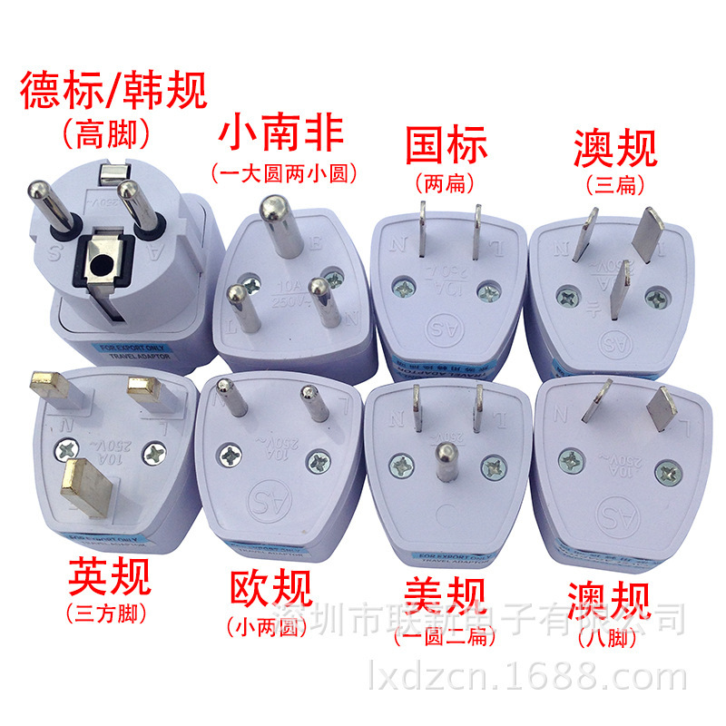 Spot British Standard GB British American Standard European Standard Australian Standard Korean Standard 2-3-pin Power Conversion Plug Adapter
