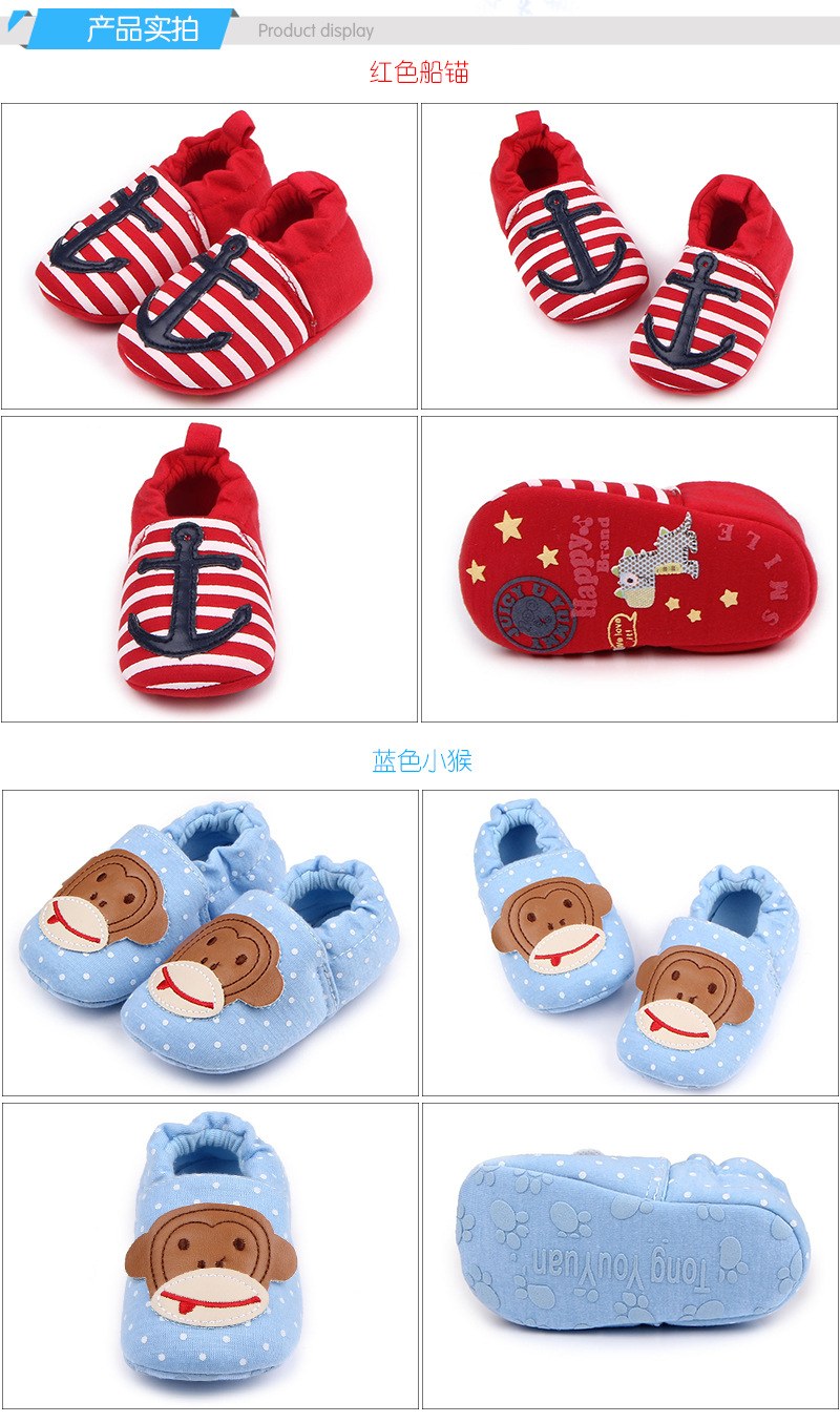 Chaussures bébé en coton - Ref 3436788 Image 21