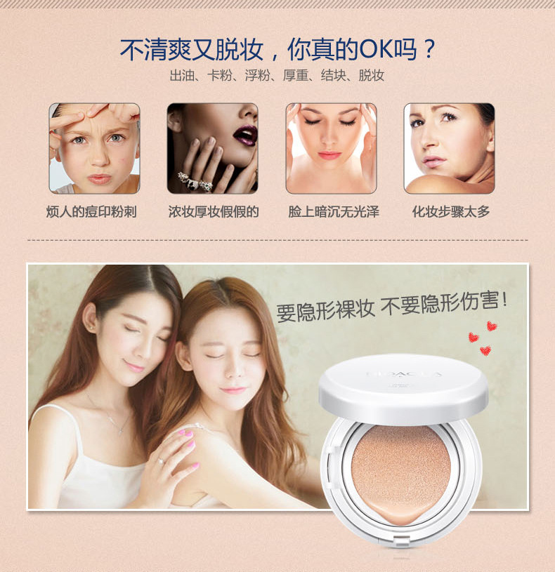 Kem che khuyết điểm làm trắng đệm BB cream dưỡng ẩm lâu dài khỏa thân trang điểm chống hydration nền tảng chất lỏng mạnh mẽ nữ sinh viên đảng cc chính hãng thay thế