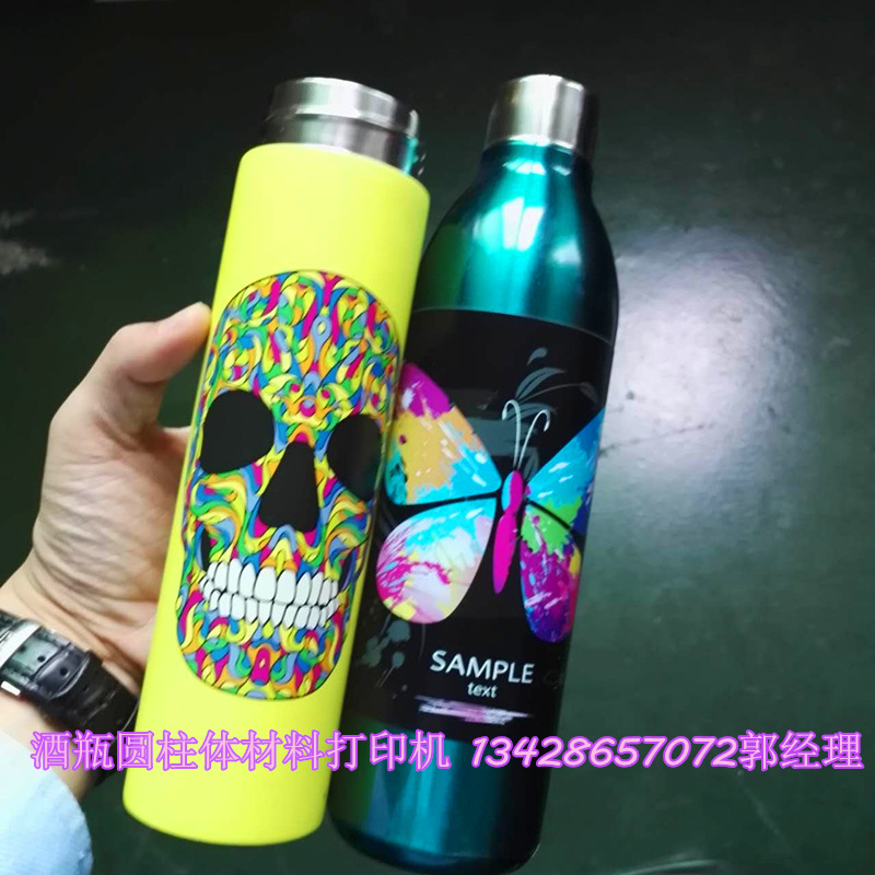 能打印圆柱形曲面瓶子杯子的机器