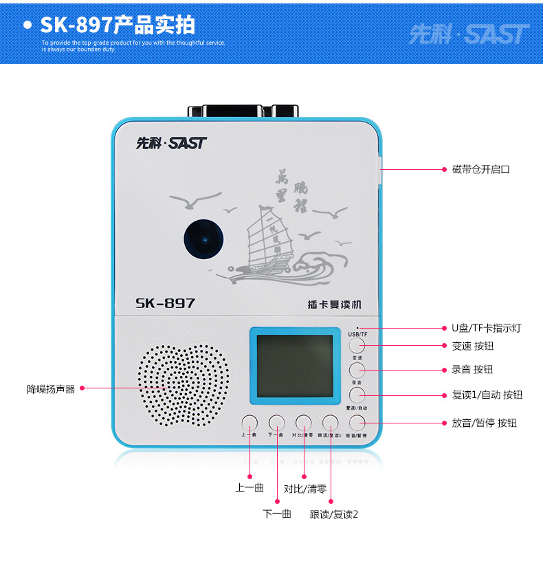 897X修改（3月5日）_14