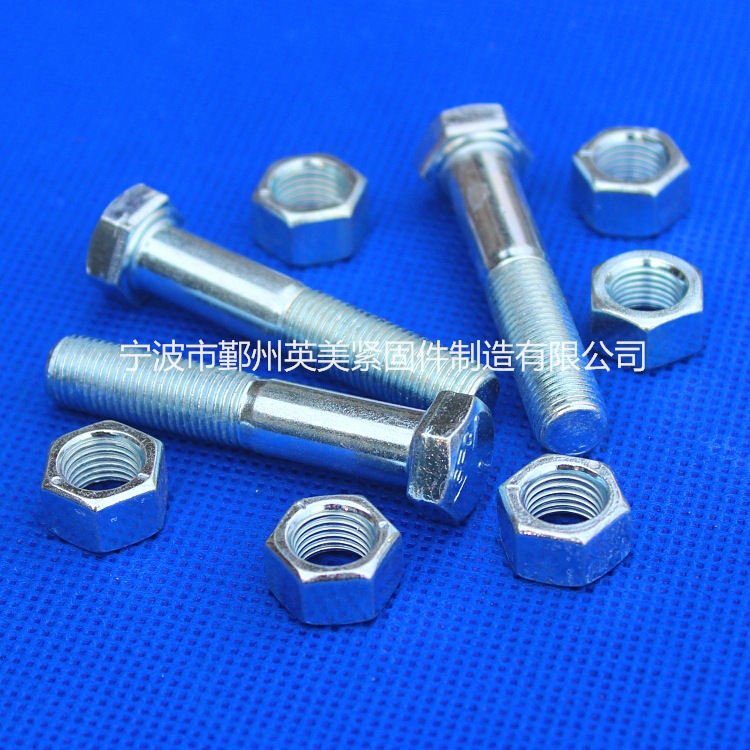 厂家供应英制碳钢高强度细牙外六角螺丝