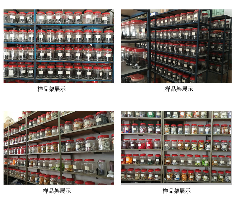 汕头市澄海区浩新玩具配件_18