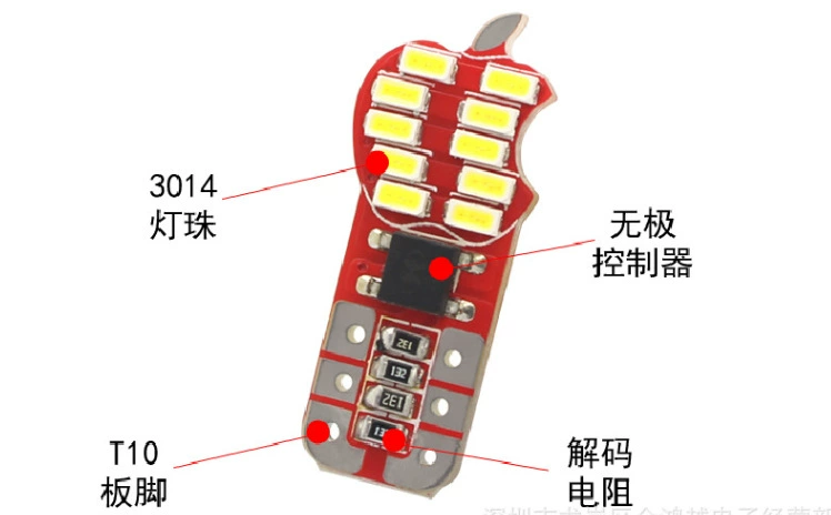 Хит-модель T10-3014-20SMD, дешифровка, широкая лампа 20LED, подсветка номерного знака, лампа T10